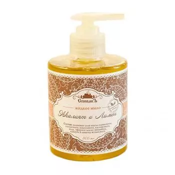 Спивакъ Жидкое мыло Эвкалипт и Лимон 300мл