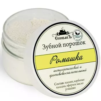 Спивакъ Зубной порошок Ромашка 50 г
