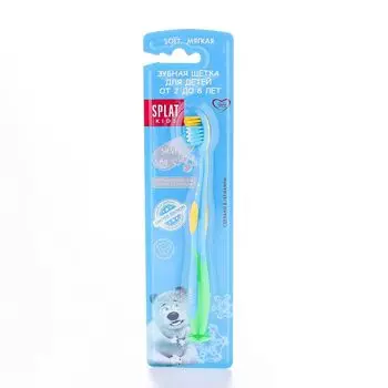 Splat Kids детская зубная щетка 2-8лет Soft морская волна