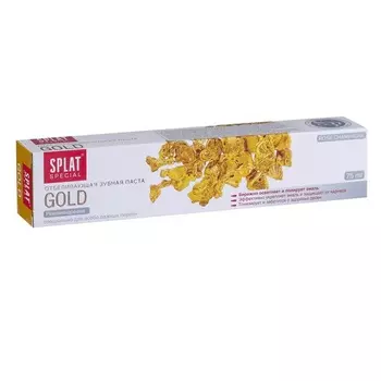 Сплат/Splat Special зубная паста Gold Золото 75мл