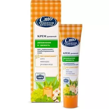 Сто рецептов красоты Крем дневной для лица Увлажнение 40мл