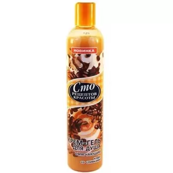 Сто рецептов красоты Крем-гель для душа Смягчающий 250мл