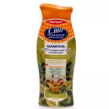 Сто рецептов красоты Шампунь 7 активных масел 280мл