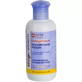 Стоп проблем лосьон салициловый бесспиртовой для чувствительной кожи 100 мл