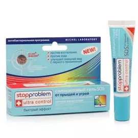 Стоп проблем Ультра контроль гель салициловый SOS от прыщей для локального применения 15 мл