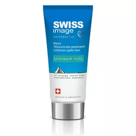 Swiss Image Маска абсолютное увлажнение глубокого действия 75мл