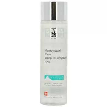 Swiss Image матирующий тоник совершенствующий кожу 200 мл