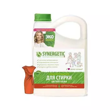 Synergetic Гель для стирки цветного белья канистра ПЭ 2,75л
