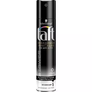 Taft Лак для волос Power Невидимая фиксация максимально сильной фиксации чёрный 225мл