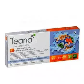 TEANA Е Идеальный набор для питания кожи 10 ампул по 2 мл