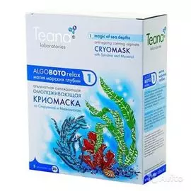 TEANA Магия морских глубин Альгинатная охлаждающая омолаживающая криомаска со спирулиной и Миоксинолом 30гр*5шт