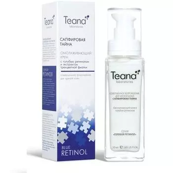 TEANA САПФИРОВАЯ ТАЙНА Омолаживающий крем с голубым ретинолом и экстрактом трехцветной фиалки 50 мл