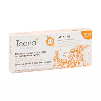 Teana/Теана ARIADNE Несмываемый концентрат от выпадения волос, усиливающий их рост, придающий объем прическе 10 ампул*5мл