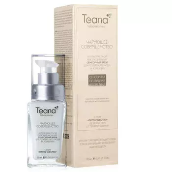Teana/Теана ЧАРУЮЩЕЕ СОВЕРШЕНСТВО Антивозрастной революционный сенсорный крем для регулярного ухода за кожей век 30 мл