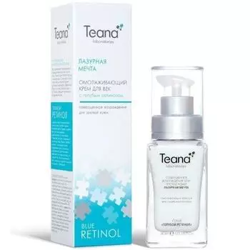 Teana/Теана ЛАЗУРНАЯ МЕЧТА Омолаживающий крем для век с голубым ретинолом 30 мл