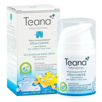 Teana/Теана Мультиламеллярный крем-сияние с люмисферами 50мл