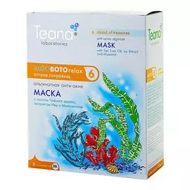 Teana/Теана Остров сокровищ Альгинатная анти-акне маска с маслом Чайного дерева, экстрактом Ивы и Миоксинолом 30грх5шт