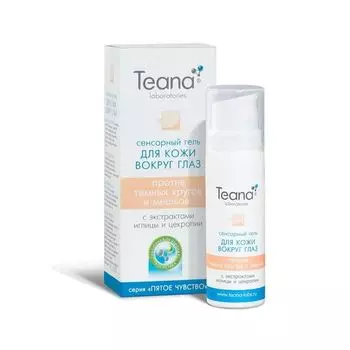 Teana/Теана Сенсорный гель для кожи вокруг глаз против темных кругов и мешков с экстрактом иглицы и цекропии 25 мл
