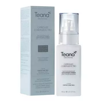 Teana/Теана СИЯЮЩЕЕ СОВЕРШЕСТВО Омолаживающие сенсорные сливки для снятия макияжа 100 мл
