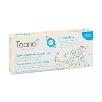 Teana/Теана STERHANIA Несмываемый термозащитный концентрат для восстановления сухих и поврежденных волос 5мл х10 ампул
