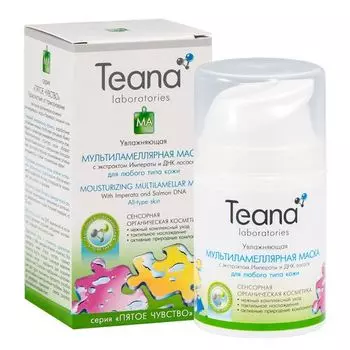 Teana/Теана Увлажняющая мультиламеллярная маска с экстрактом Императы 50мл