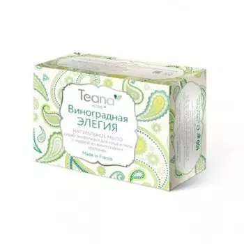 TEANA ВИНОГРАДНАЯ ЭЛЕГИЯ Натуральное мыло скраб-эксфолиант для лица и тела с пудрой из виноградных косточек 100 гр
