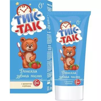 Тик-Так Детская зубная паста с ароматом клубники 0+, 62г