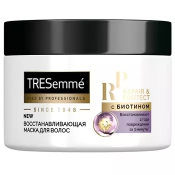 Tresemme Repair and Protect маска для волос восстанавливающая 300 мл