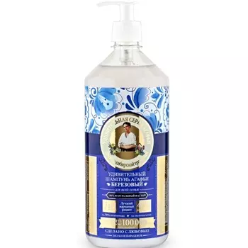 Удивительная серия Агафьи Шампунь Березовый 500мл