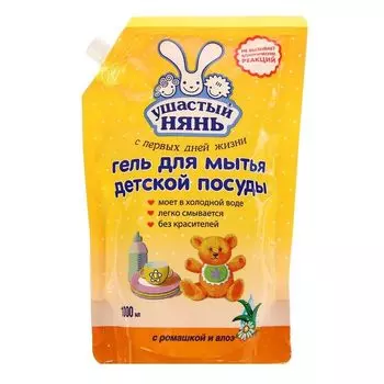 Ушастый нянь Гель для мытья детской посуды 1000мл дой-пак