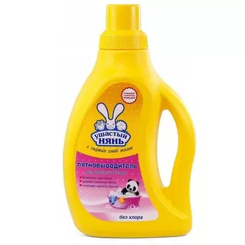 Ушастый нянь Пятновыводитель жидкий для детского белья 750мл