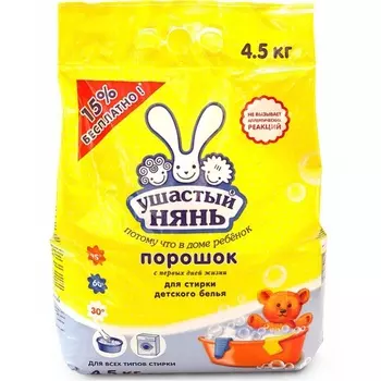 Ушастый нянь Стиральный порошок 4500г