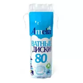 Ватные диски Амелия круглые N80