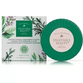 Vegetable Beauty натуральное мыло розмарин и шалфей 100 г