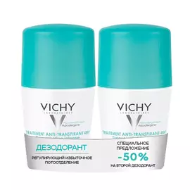 Vichy Дезодорант регулирующий избыточное потоотделение 50мл N2