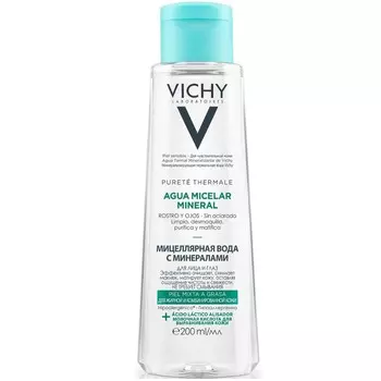 Vichy Мицеллярная вода с минералами для жирной и комбинированной кожи 200мл