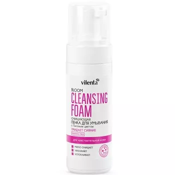 Vilenta Bloom Пенка для умывания для чувствительной кожи 150мл