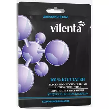 Vilenta Маска для век Антиоксидантная 100% Коллаген