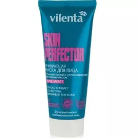 Vilenta Skin Perfector маска для лица очищающая с белой глиной и успокаивающим фитокомплексом 75мл