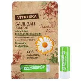Витатека бальзам для губ Ромашка и облепиха 4,5г