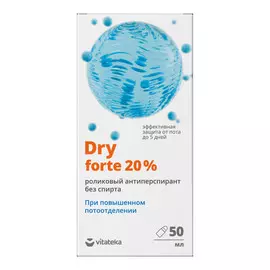 Витатека Драй форте ролик без спирта от обильного потоотделения 20% 50мл