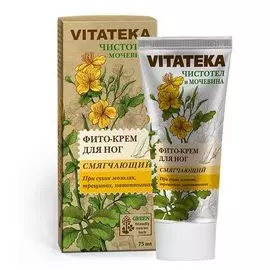 Витатека фито-крем для ног при сухих мозолях, трещинах, натоптышах с чистотелом и мочевиной 75 мл