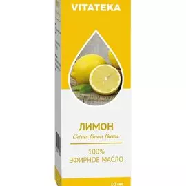 Витатека Масло Лимон эфирное 10мл