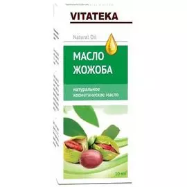 Витатека масло жожоба косметическое с витаминно-антиоксидантным комплексом 10мл