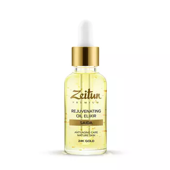 Zeitun Эликсир масляный омолаживающий ночной Saida, с 24K золотом (40+) 30 мл