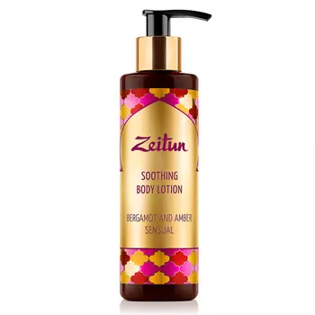 Zeitun Лосьон для тела Бергамот и амбра, смягчающий 200 мл