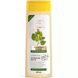 Золотой шелк herbica шампунь активатор роста Душистый хмель и жгучая крапива 400мл
