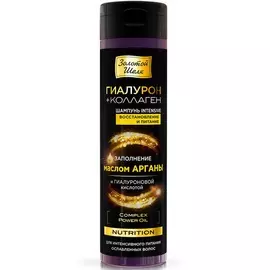 Золотой шелк Шампунь Nutrition Восстановление и питание Гиалурон+коллаген 250мл