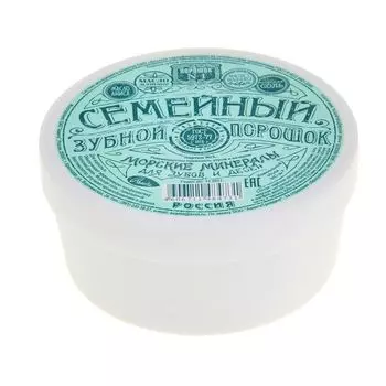 Зубной порошок Семейный с морскими минералами банка 140см3