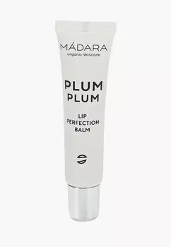 Бальзам для губ Madara